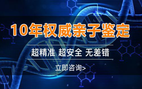 内江孕期亲子鉴定如何做,内江孕期亲子鉴定结果准不准确