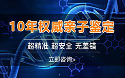 内江孕期亲子鉴定如何做，内江孕期亲子鉴定结果准不准确